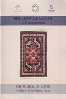 West Azerbaijan carpets