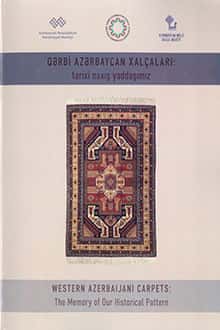 Qərbi Azərbaycan xalçaları