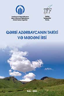 History and cultural heritage of Western Azerbaijan / Ibrahim Aliyev