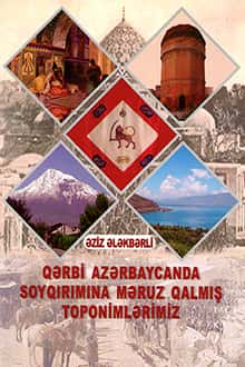 Our toponyms subjected to genocide in Western Azerbaijan / Aziz Alakbarli